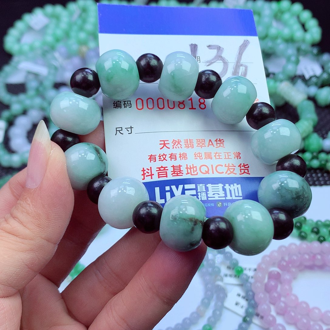 翡翠未镶嵌毛衣链