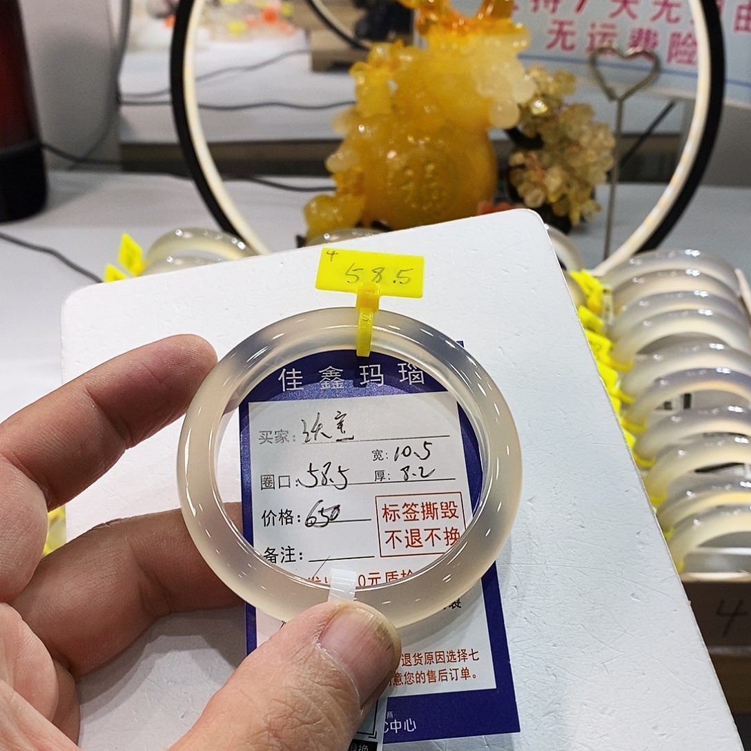安***宝玛瑙/玉髓未镶嵌手镯