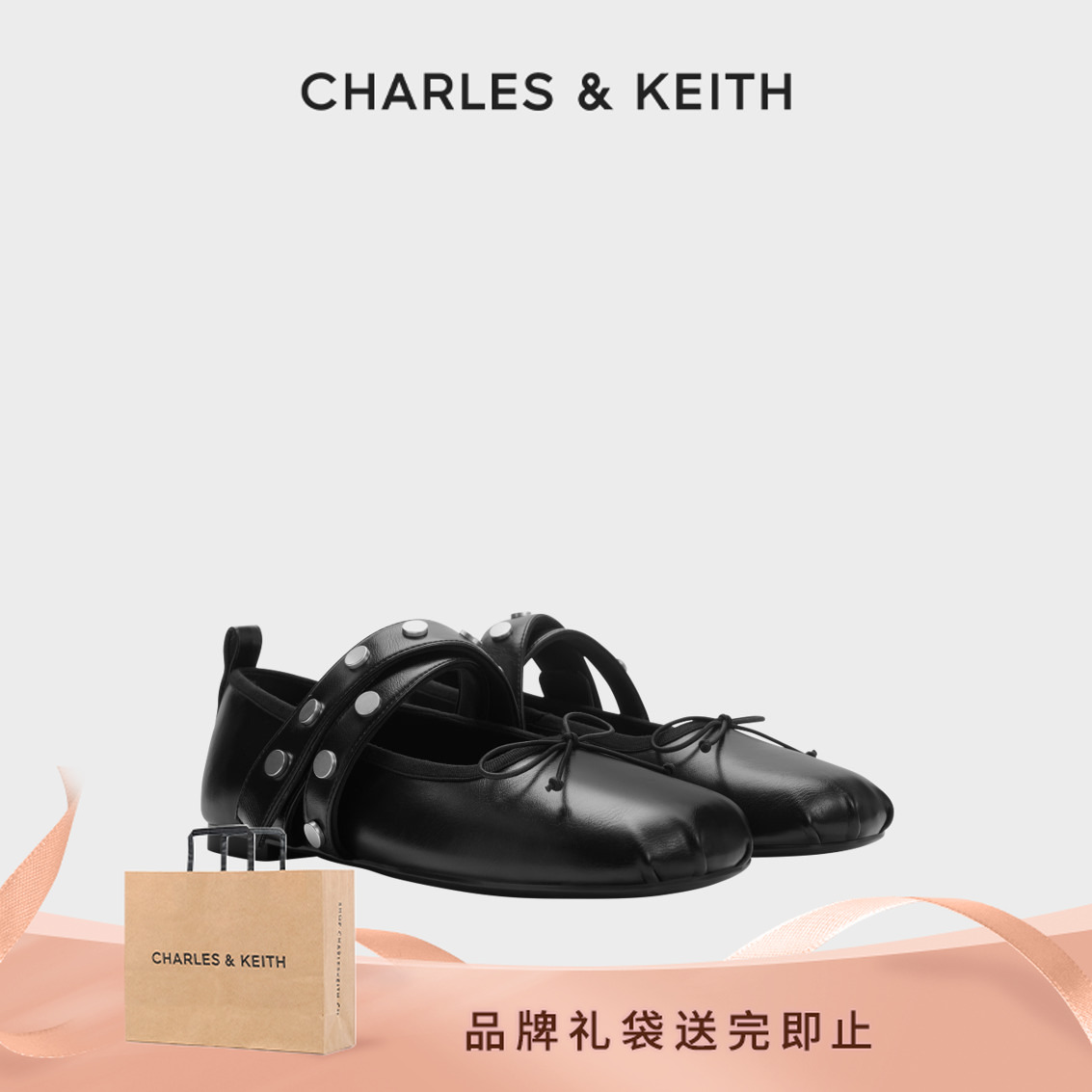 CHARLES & KEITH【琥珀流光】25秋平底铆钉芭蕾玛丽珍CK1-70381146
