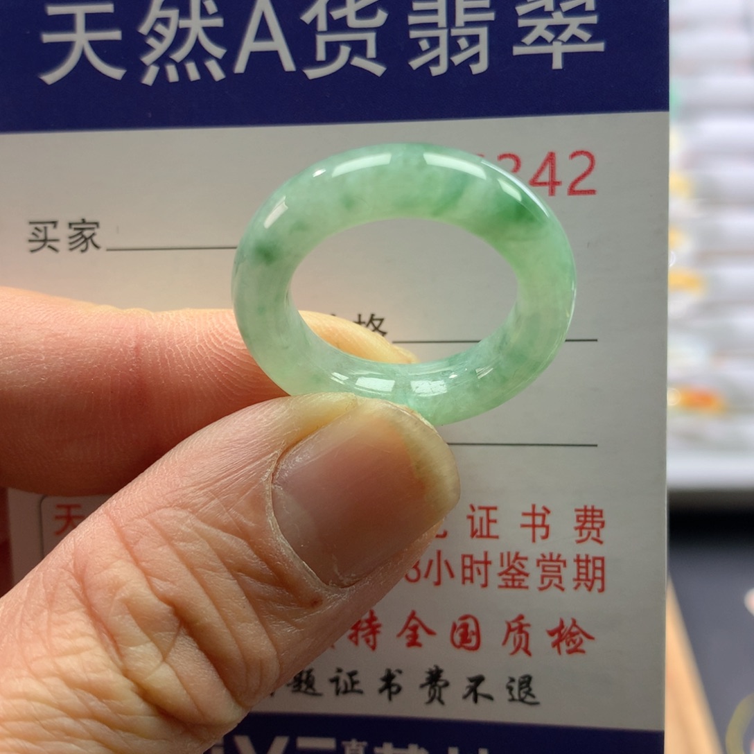翡翠戒指未镶嵌圈口18号