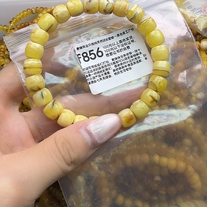 E***n琥珀未镶嵌珠宝奇石