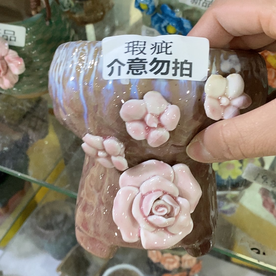 【闪购商品】红陶福利