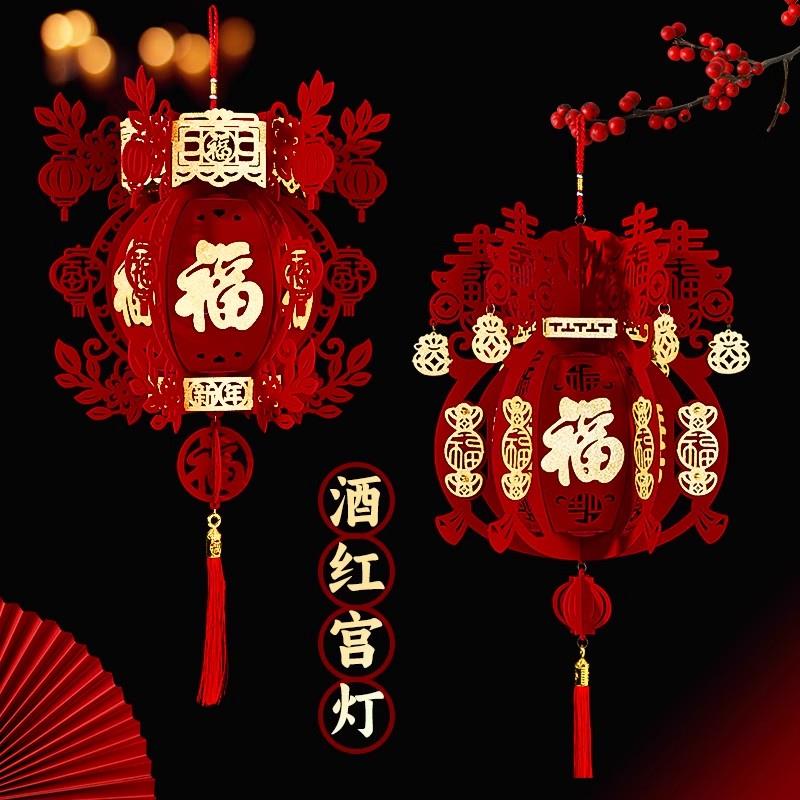 新年灯笼挂饰2026马年新款宫灯大红福字喜庆装饰乔迁新居大门口