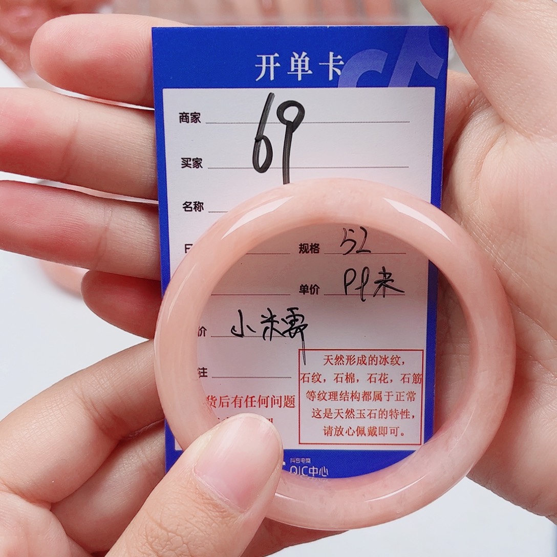 小***糯石英质玉未镶嵌手镯
