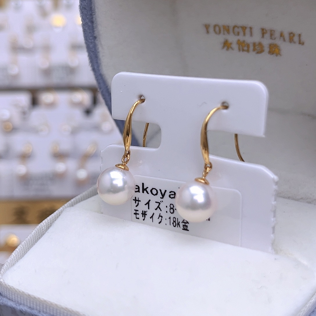 耳饰18K金镶嵌海水珍珠