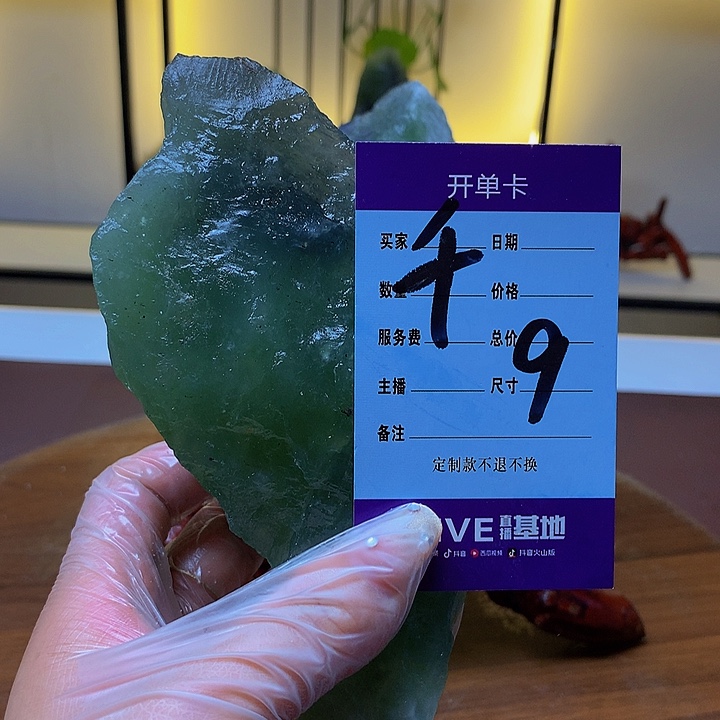 蛇纹石玉未镶嵌原石