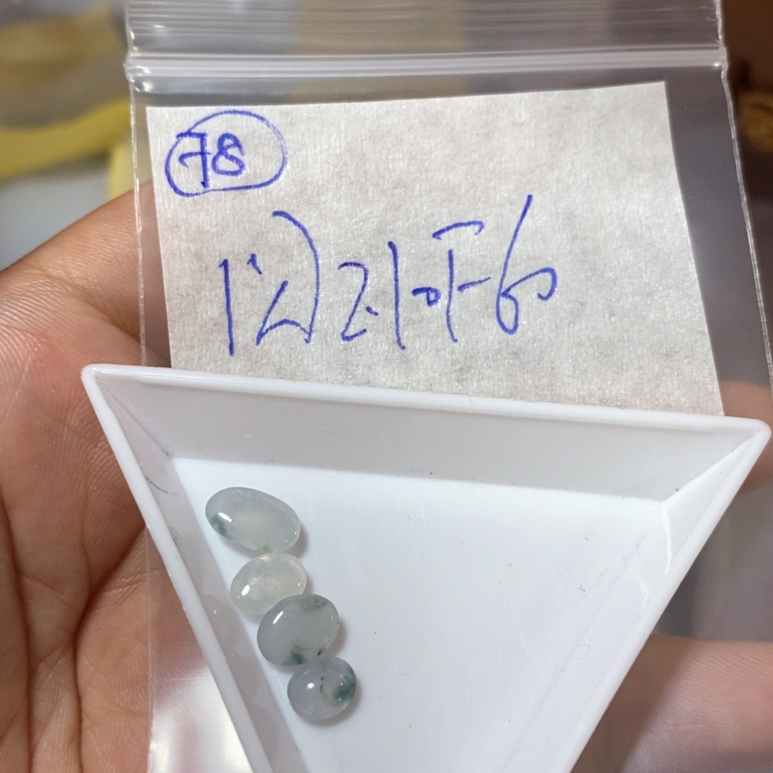 定制翡翠未镶嵌不