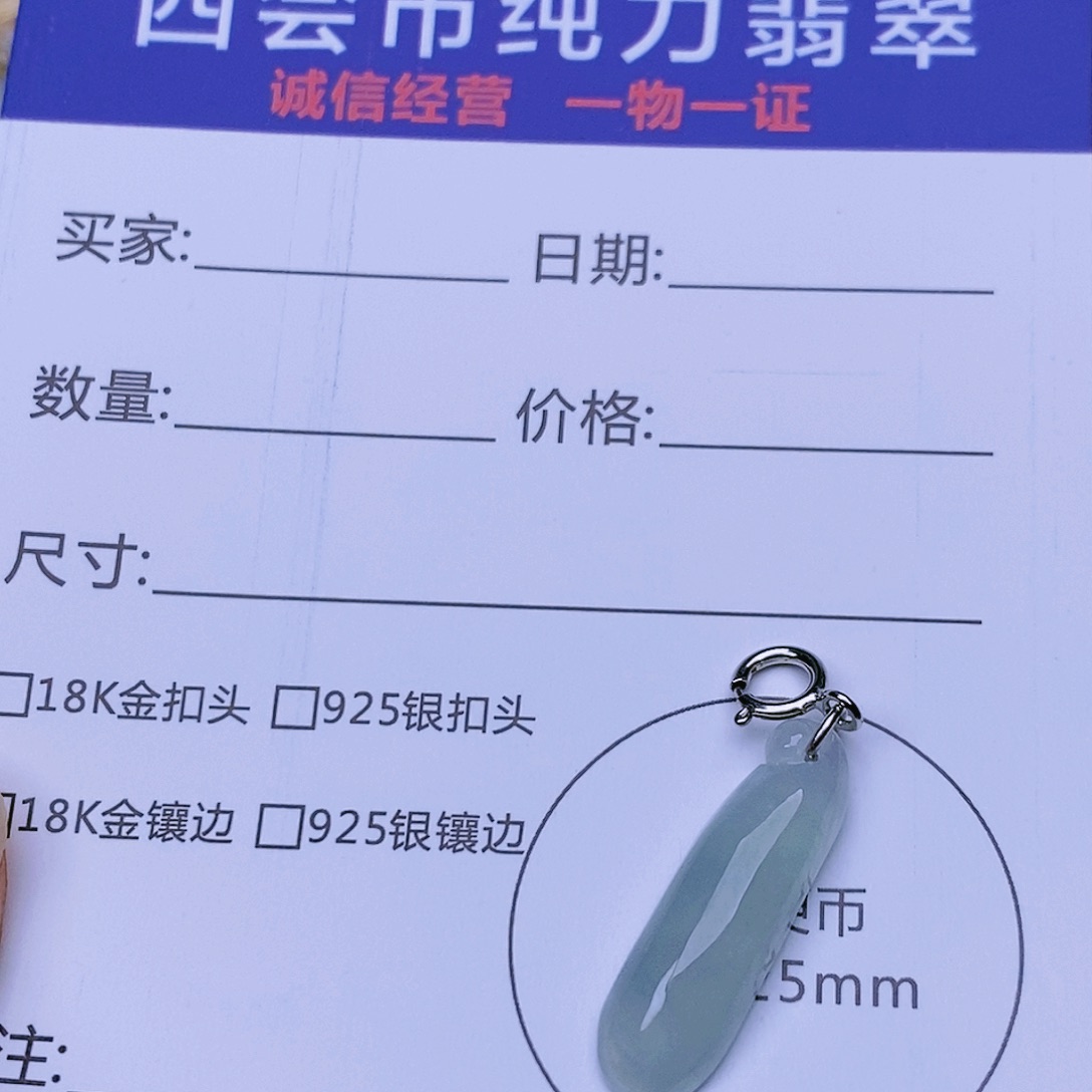 翡翠颈饰银S925镶嵌福瓜
