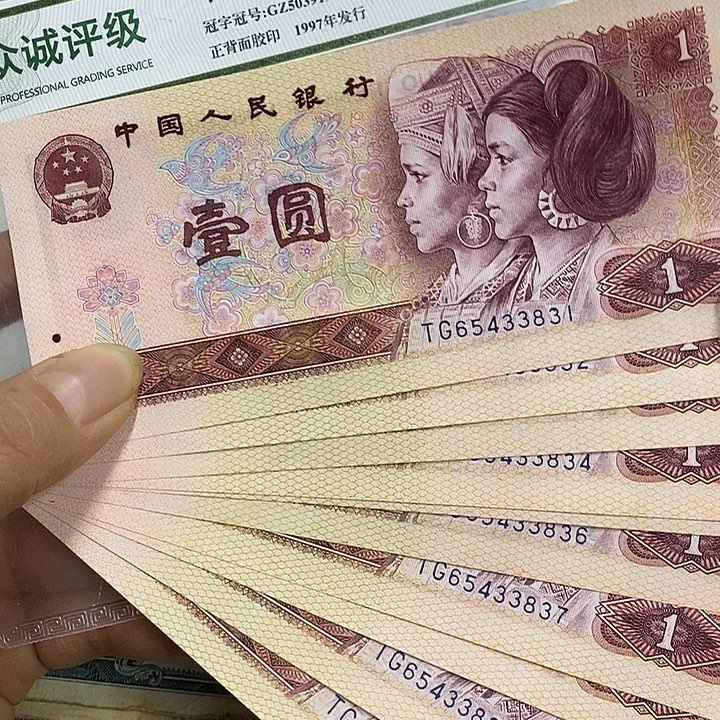 八***戒退市原图发货801红金龙标十