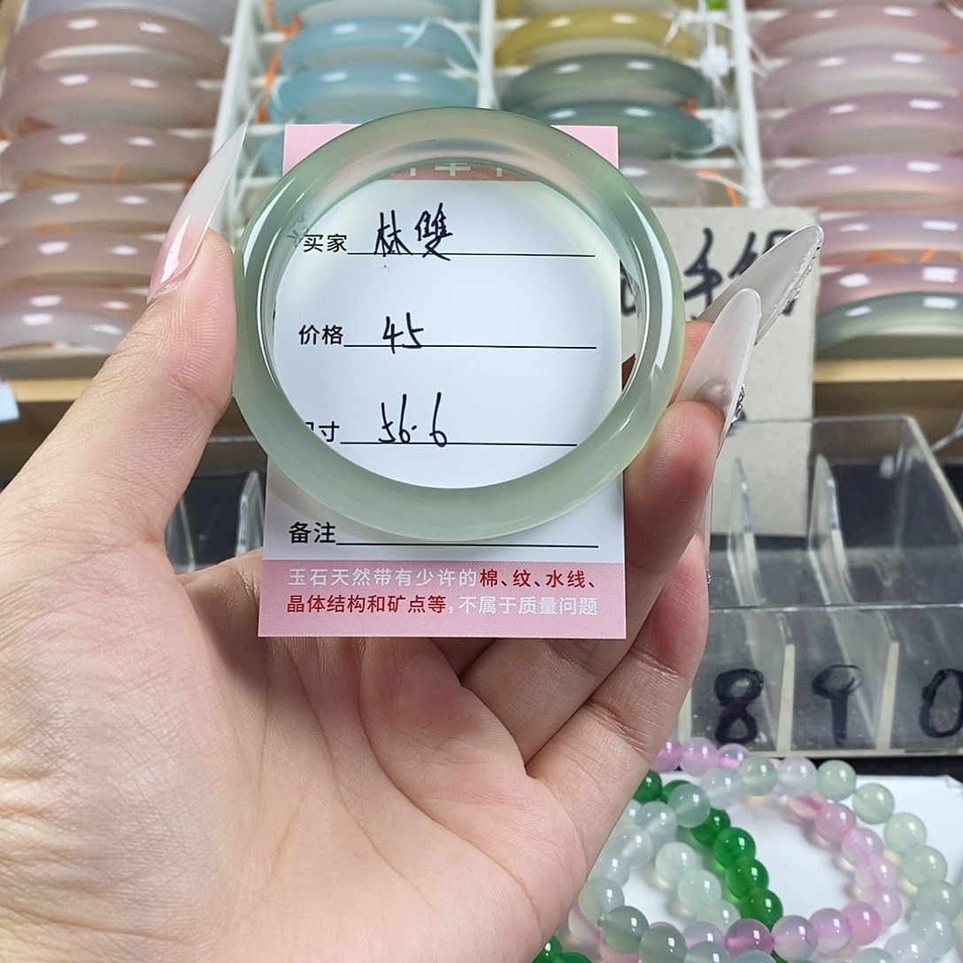 玛瑙/玉髓未镶嵌手镯