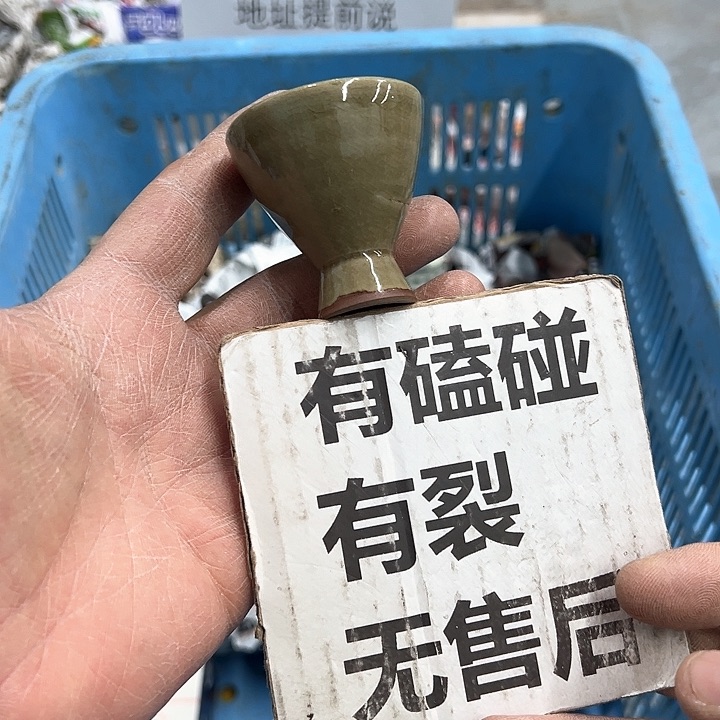 38包邮，盘子，碗，杯子，茶壶，默认瑕疵