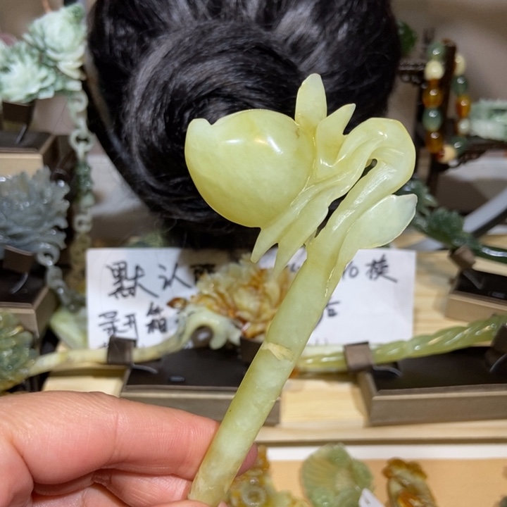 蛇纹石玉发饰未镶嵌