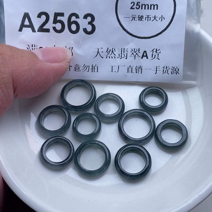 當***翡翠未镶嵌吊坠(不含链)