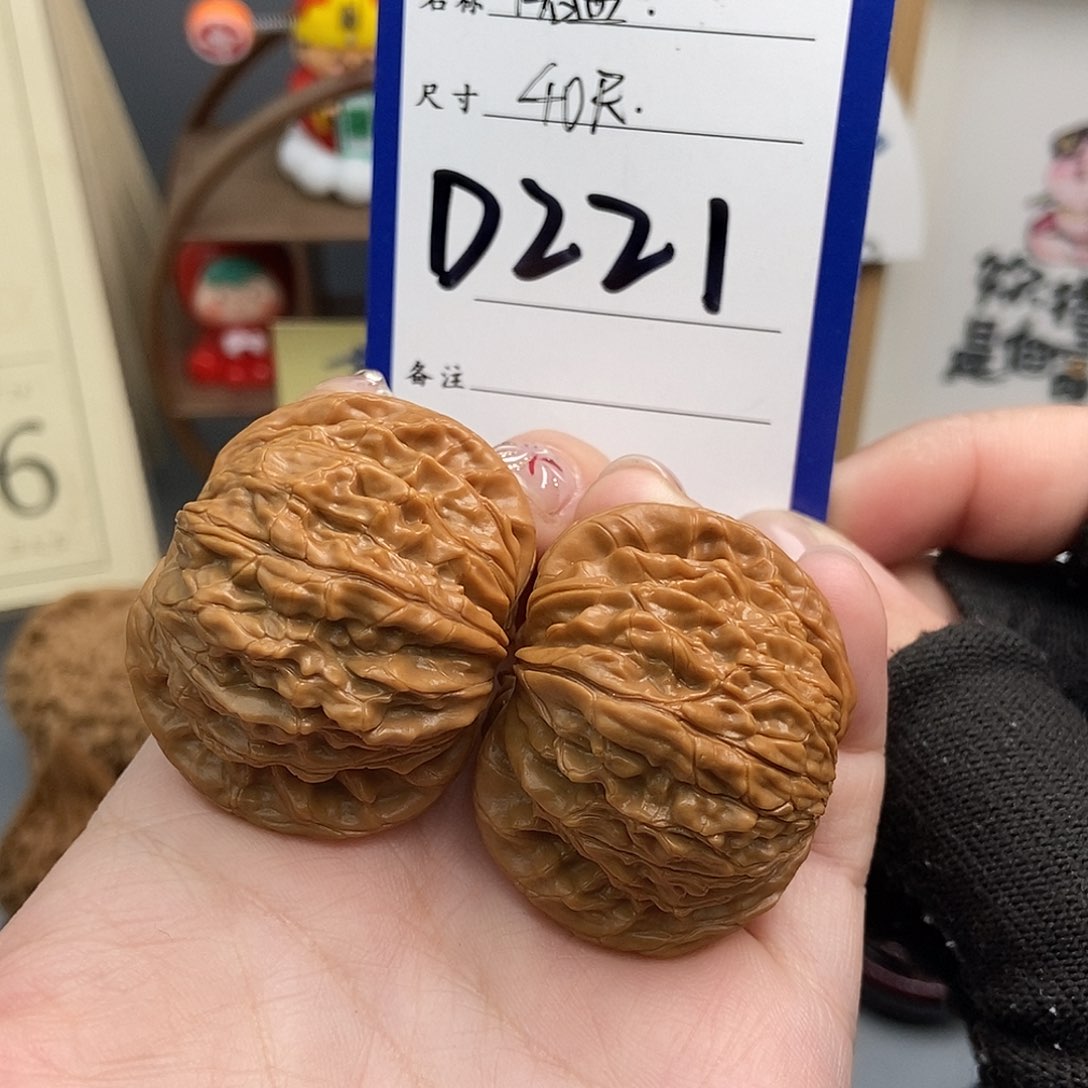 文玩核桃吊坠陆*柒40磨盘