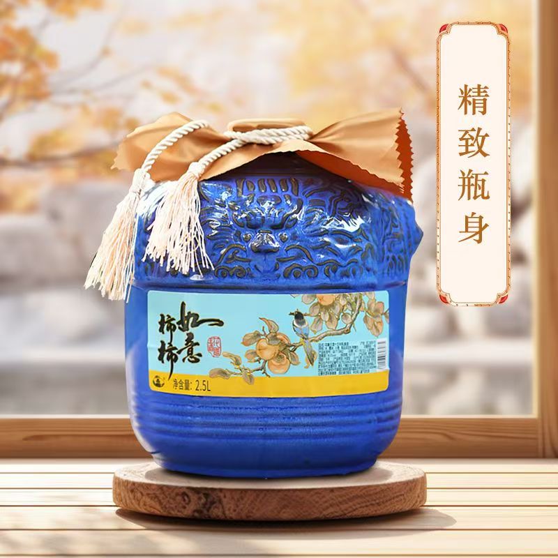 抱龙山牌柿柿如意花雕王酒2.5L15年陈黄酒礼盒装