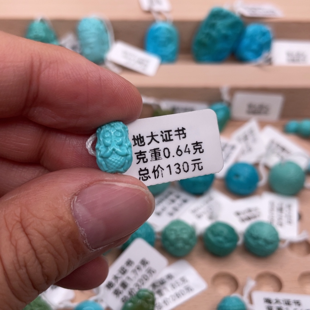 绿松石未镶嵌挂件11*7.6*6.5mm