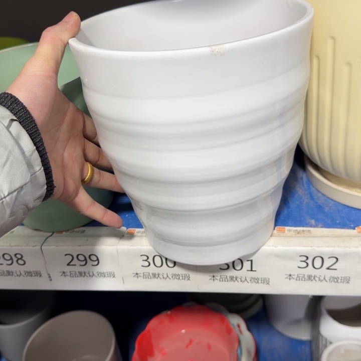 《所有单满15发（花盆）》18×20