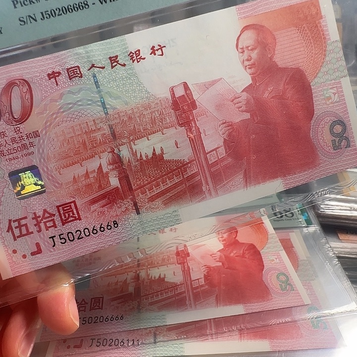 用***7纸建国J50206668pmg66