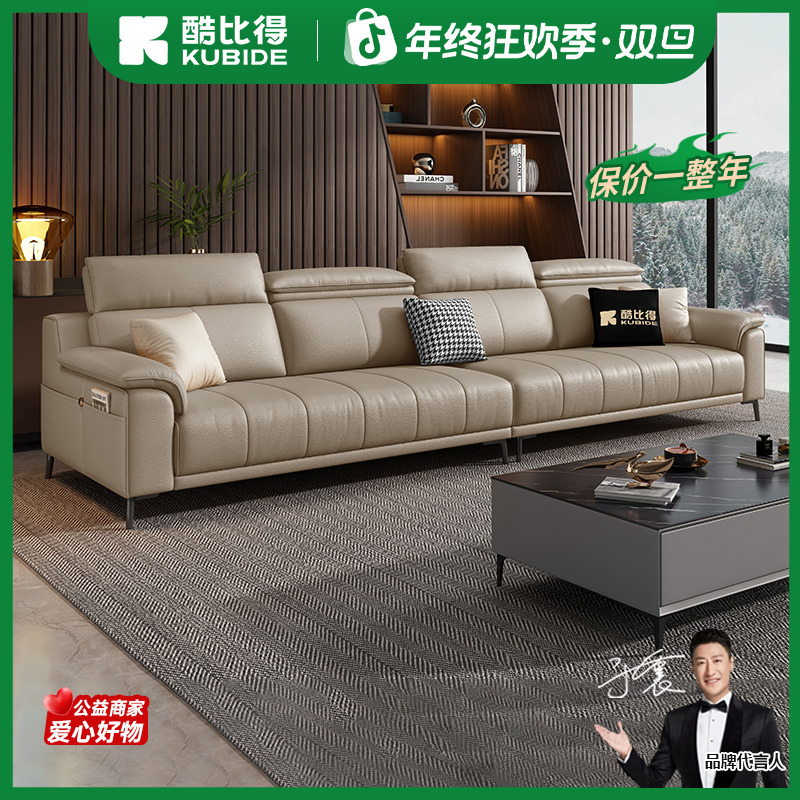 KUBIDE/酷比得1788#真皮沙发小户型家用沙发极简沙发