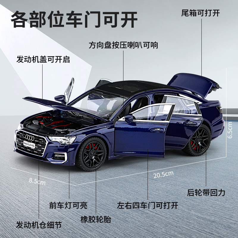 1:24奥迪A6L金属绿色红色男孩玩具仿真模型礼品
