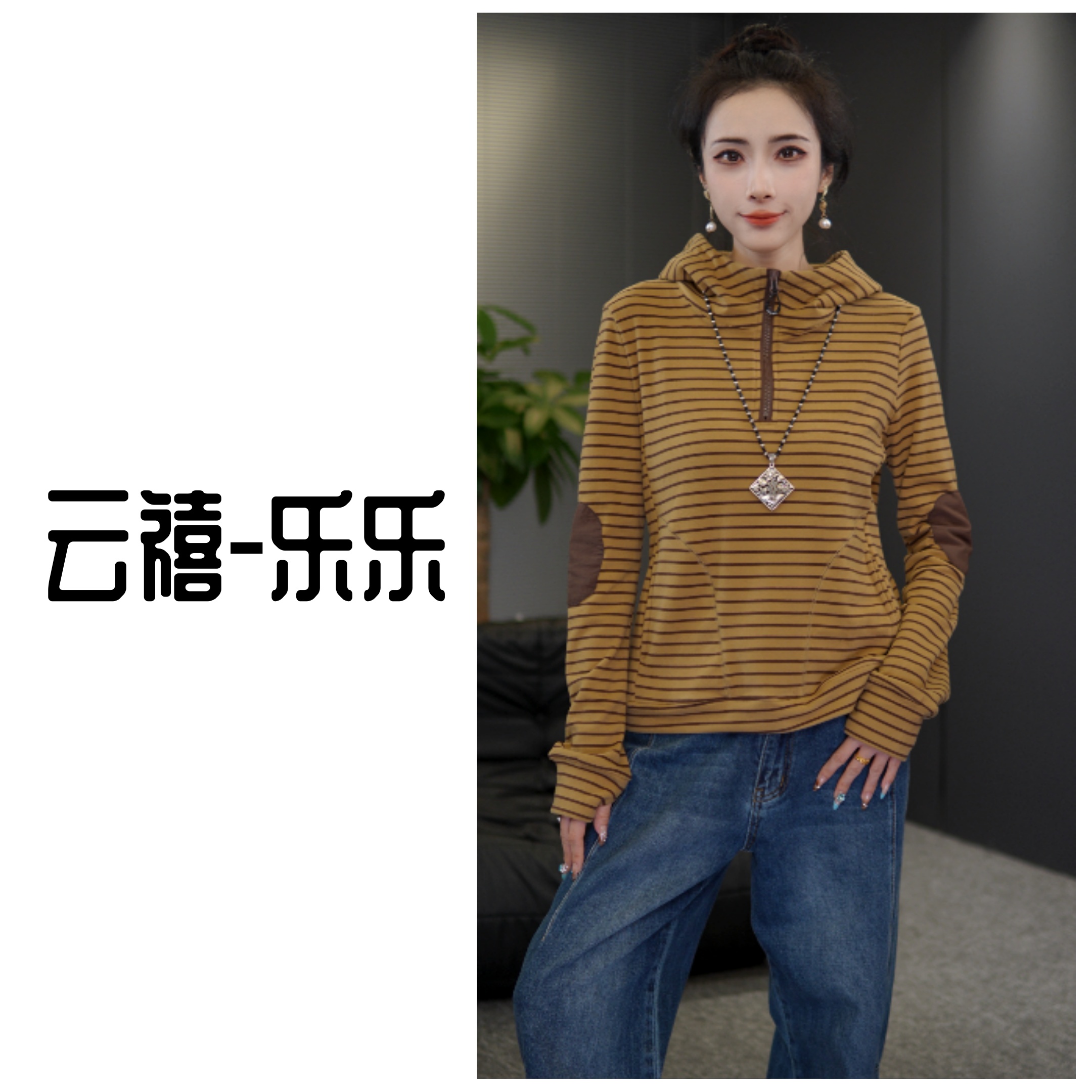 条纹长袖帽衫女连帽欧洲站设计感打底衫袖欧美风宽松型