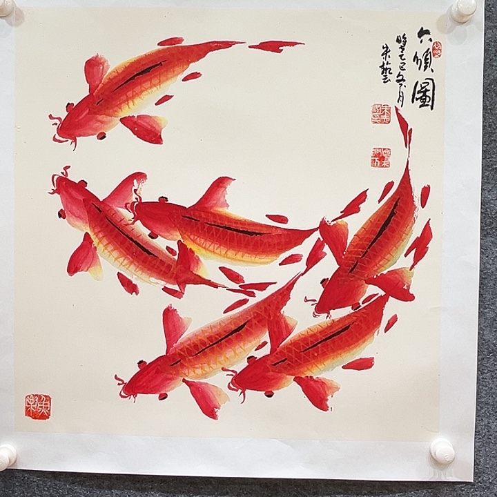 国画知鱼之乐纯手绘