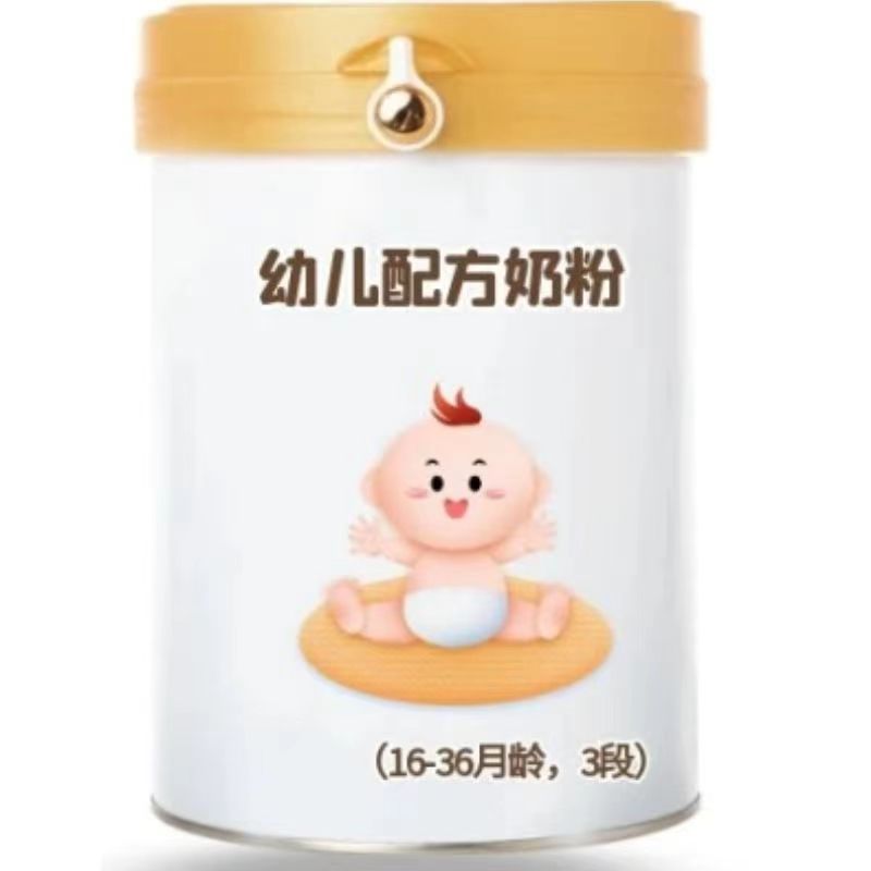 儿童粉大罐新老客户新老客户专享