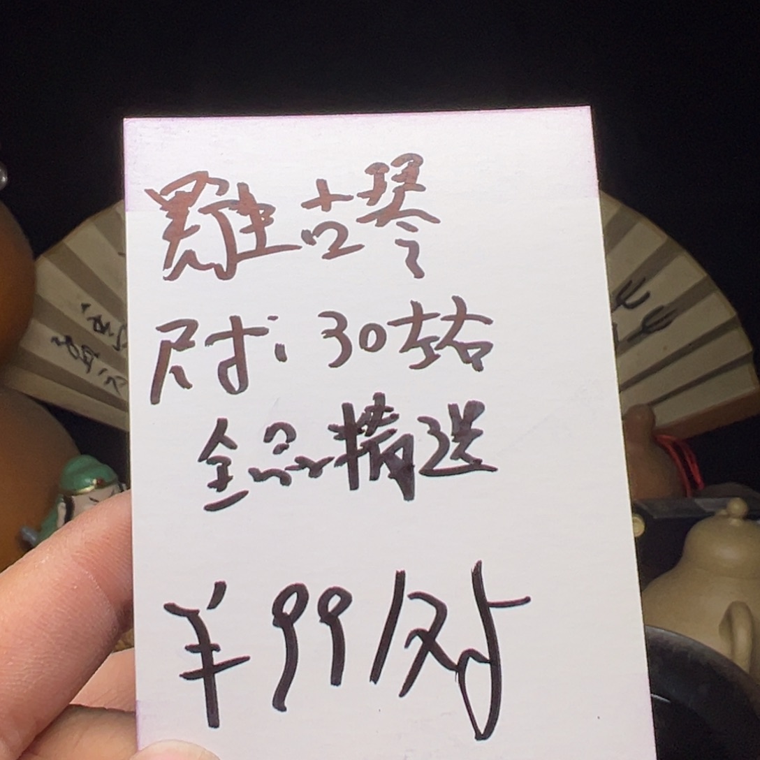 吊坠文玩核桃我们