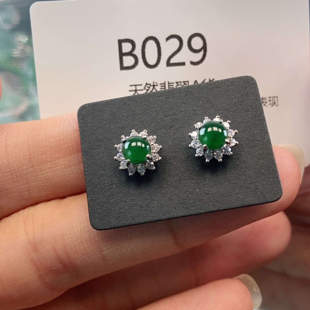 【闪购商品】翡翠吊坠(不含链)未镶嵌