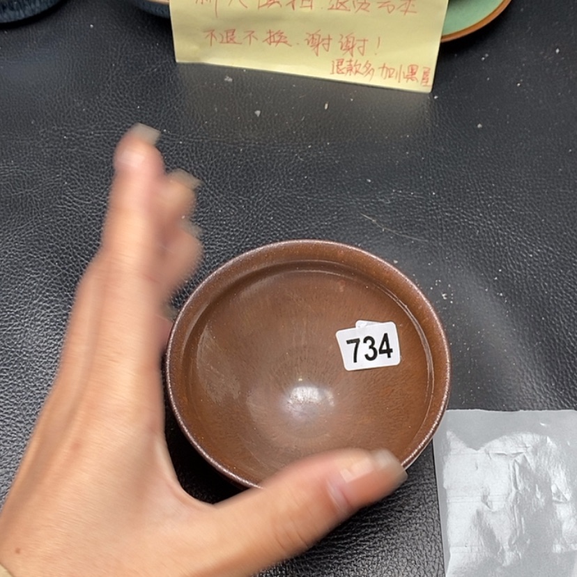 【闪购商品】茶盏蓉蓉建盏茶器手工734