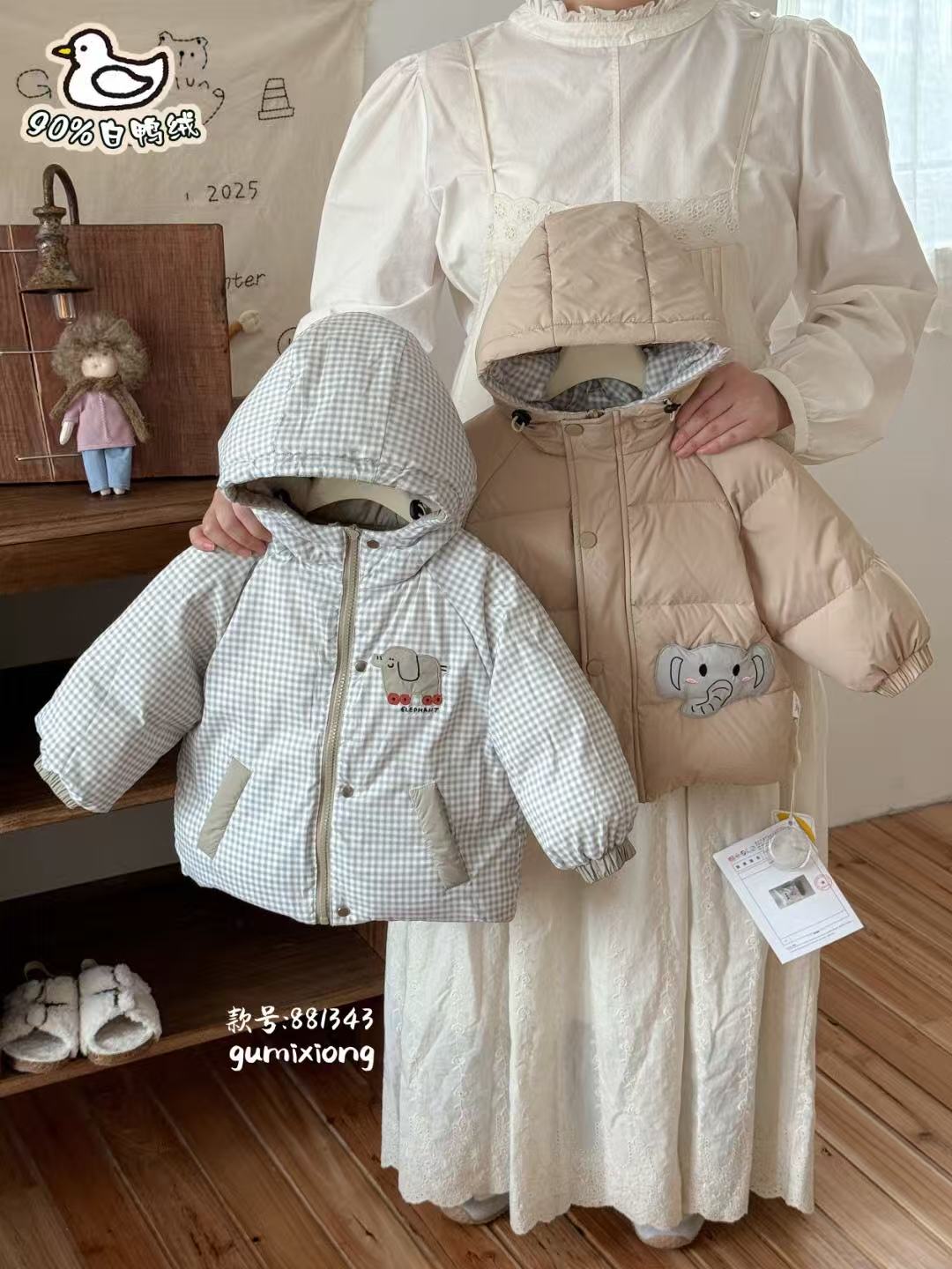 谷米熊-【881343萌象】连帽中长羽绒外套