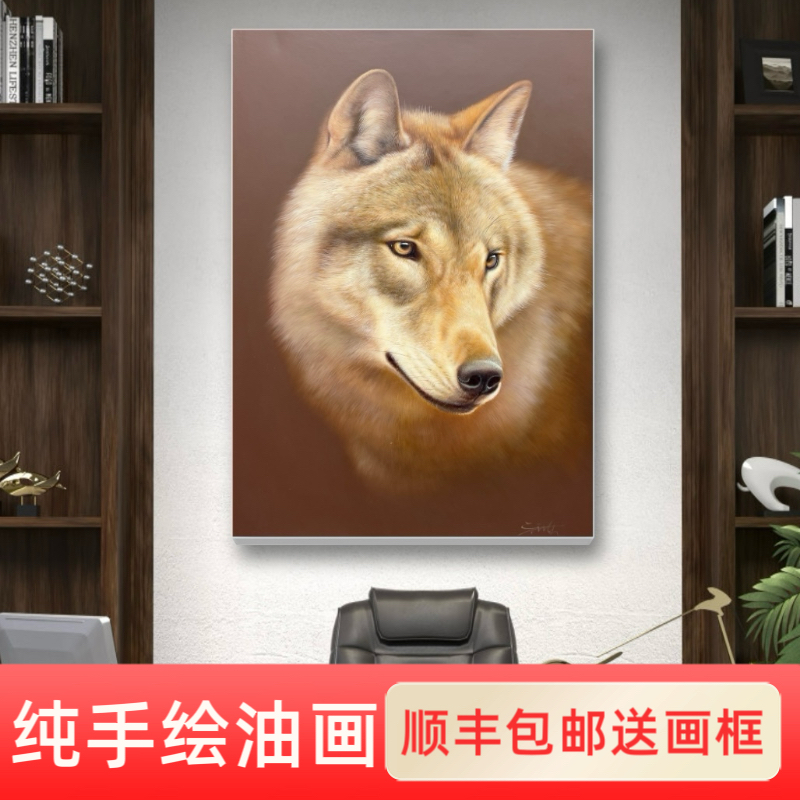 特价纯手绘凝系列狼油画作品画芯尺寸50*70厘米顺丰包邮送画框