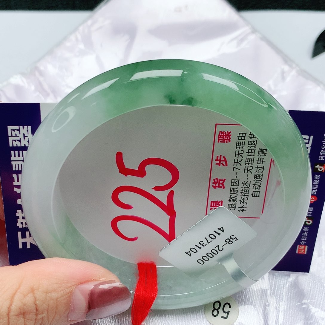 翡翠手镯未镶嵌58圈缅甸天然翡翠A货