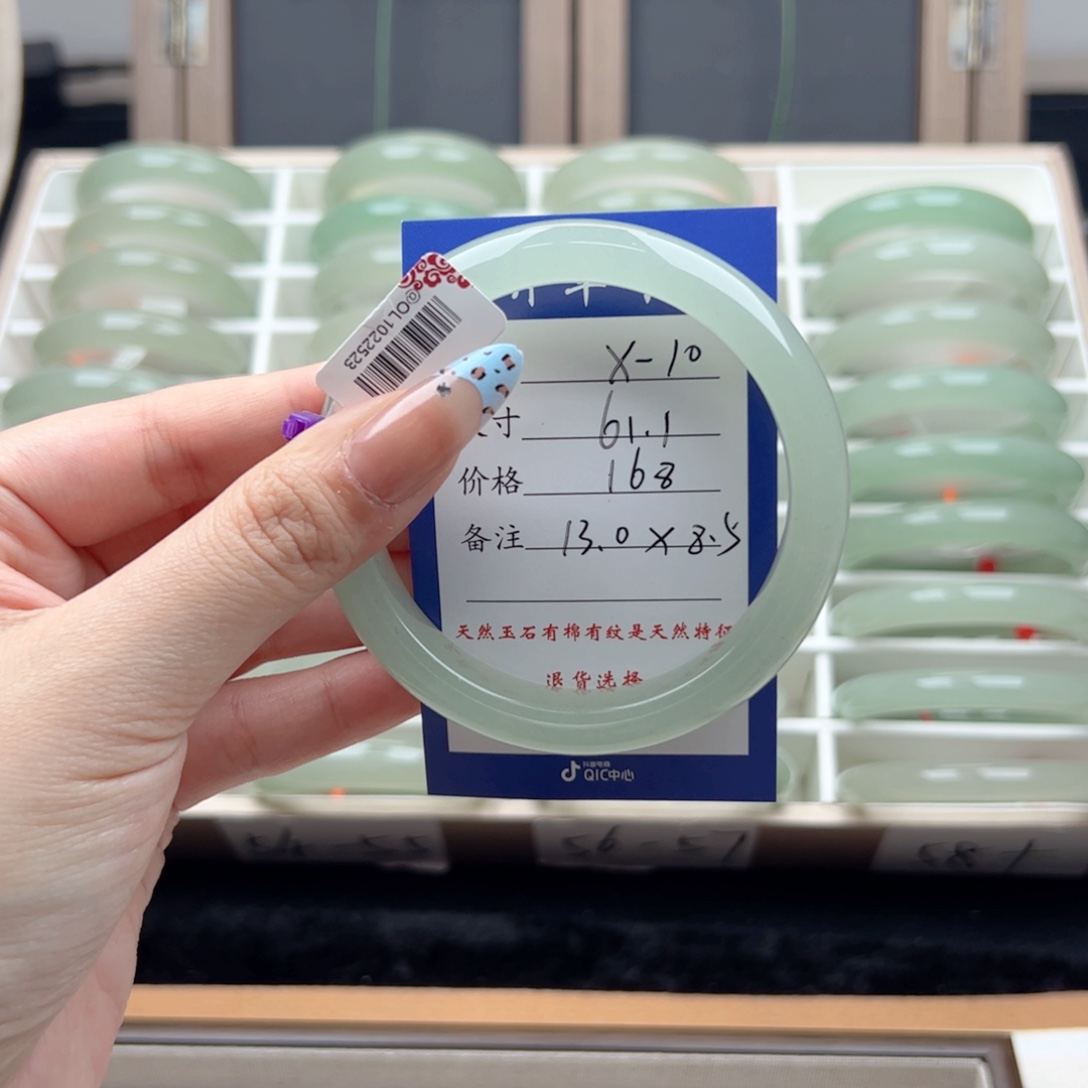 路***意石英岩玉未镶嵌手镯