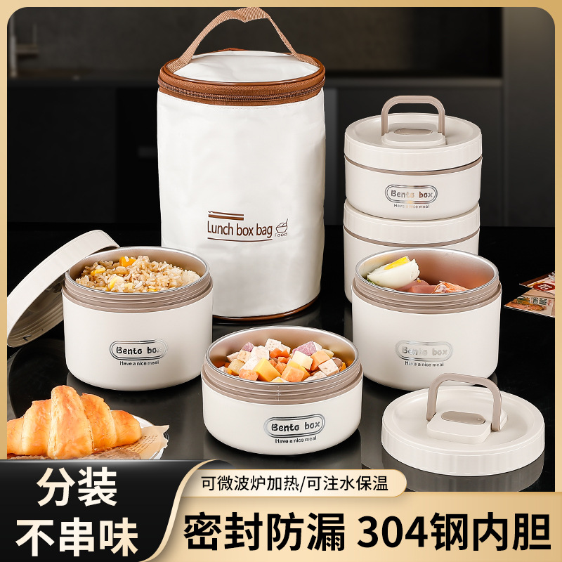 500ML-1000ML不锈钢保温饭盒便携餐盒圆形多层上班族学生带盖密封