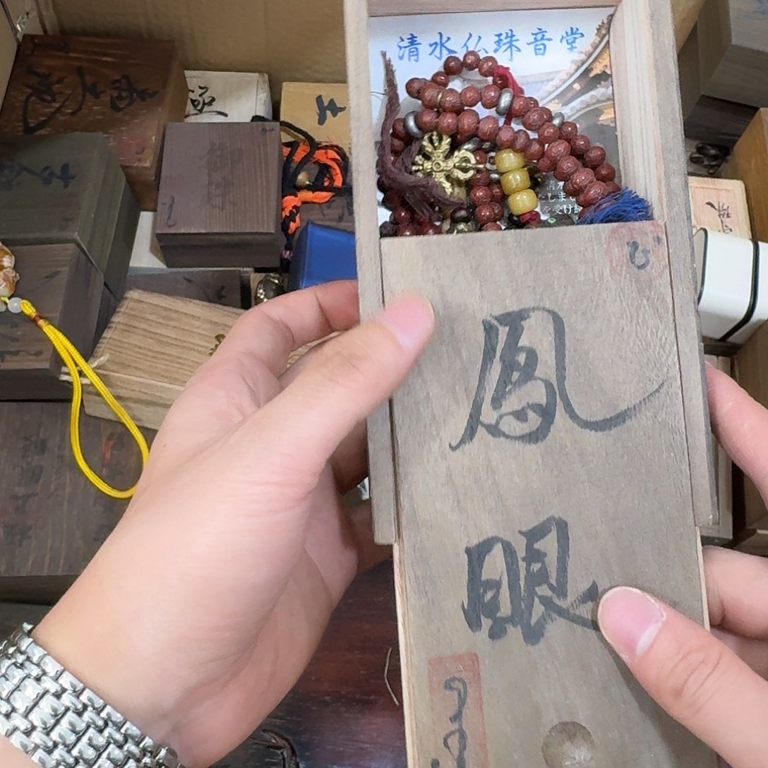 闪购商品，多样性发一