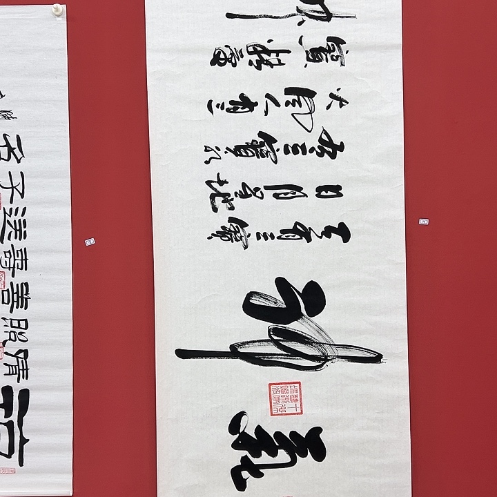 书法手绘书法字画19