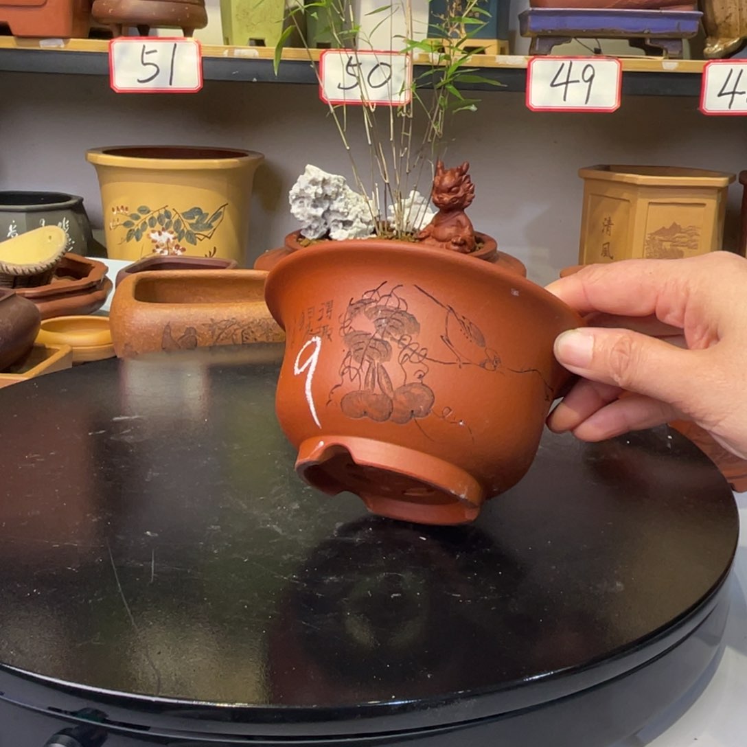 紫砂茶案我们都是好孩子