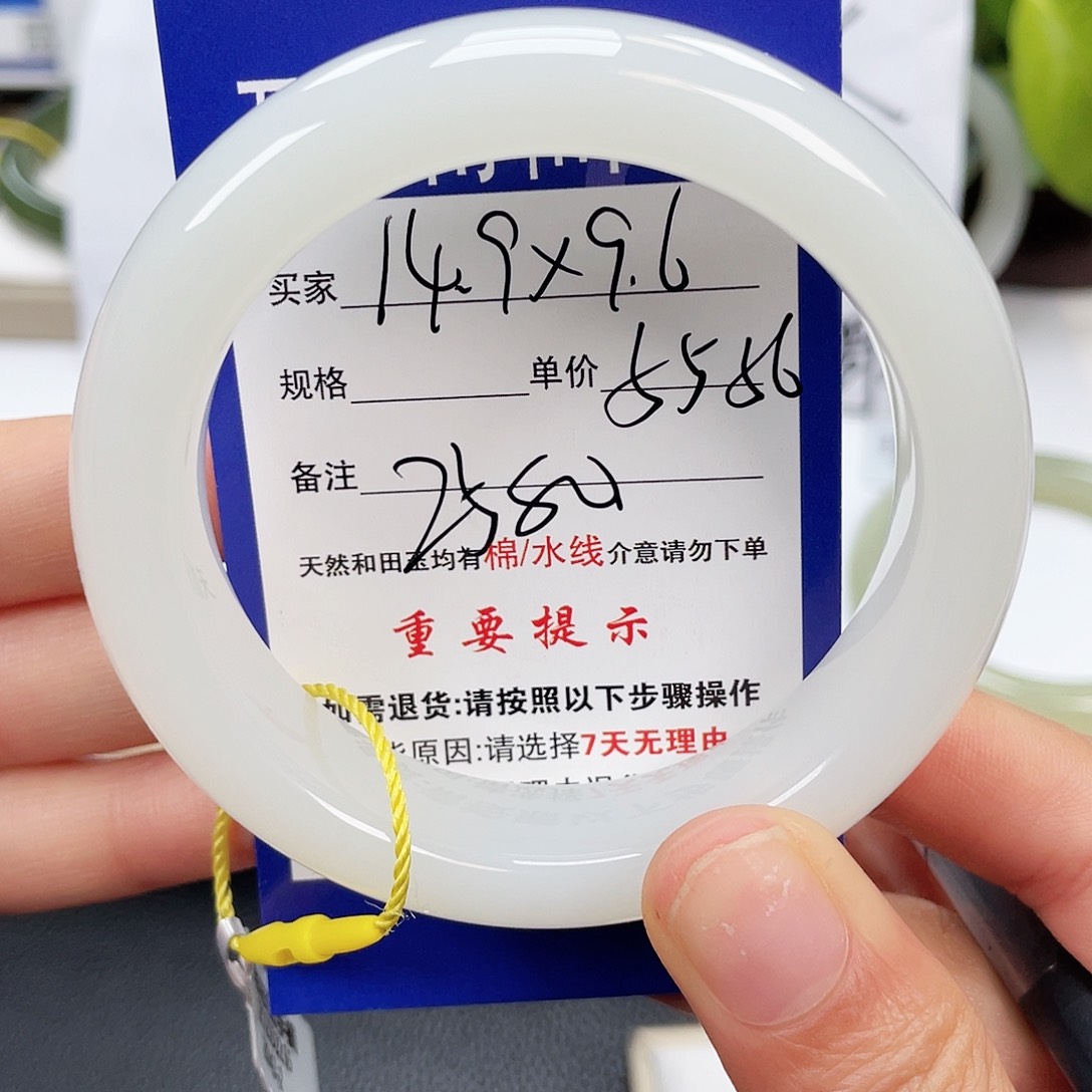 和田玉手镯未镶嵌