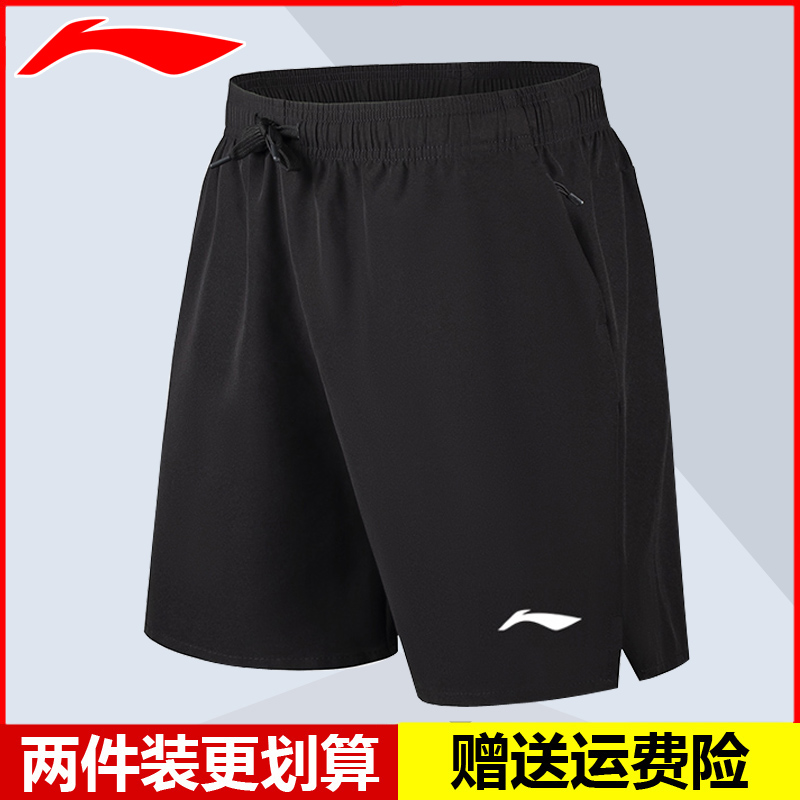 李i宁新款夏季男士速干短裤运动冰丝健身五分裤休闲篮球跑步男裤