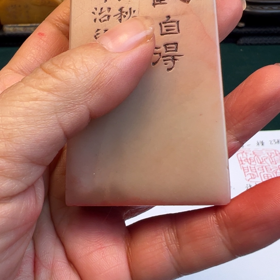 南***俑印石寿山石寿山石印石