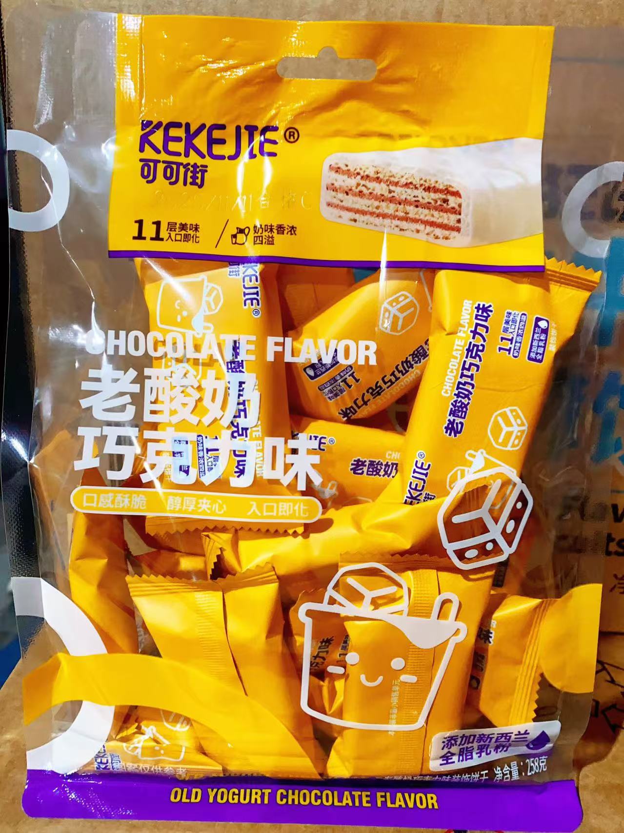 威化饼干代餐低钠休闲零食