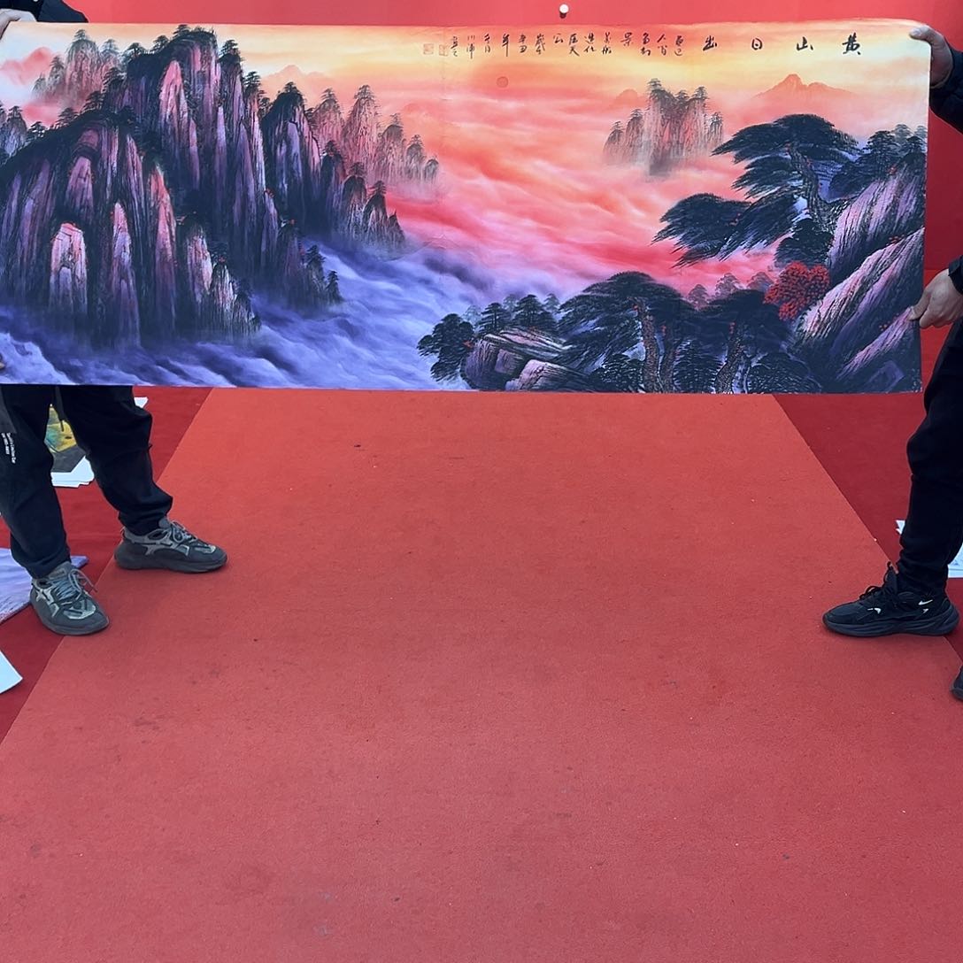 国画满艺字画手绘作品
