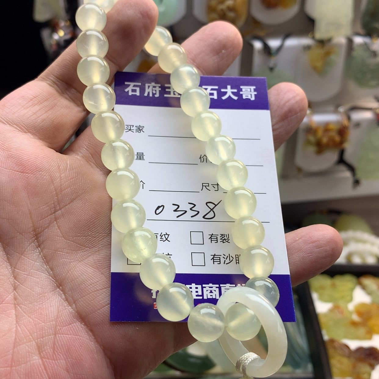 【闪购商品】蛇纹石玉未镶嵌颈饰