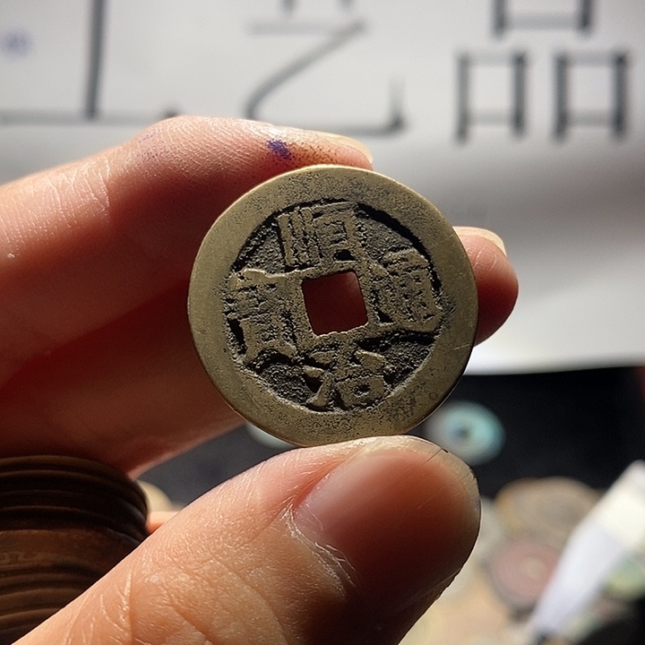 小陈小陈  手机挂件工艺品  032