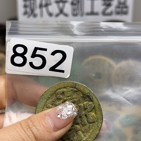 铜我***?现代文创工艺品现代花钱