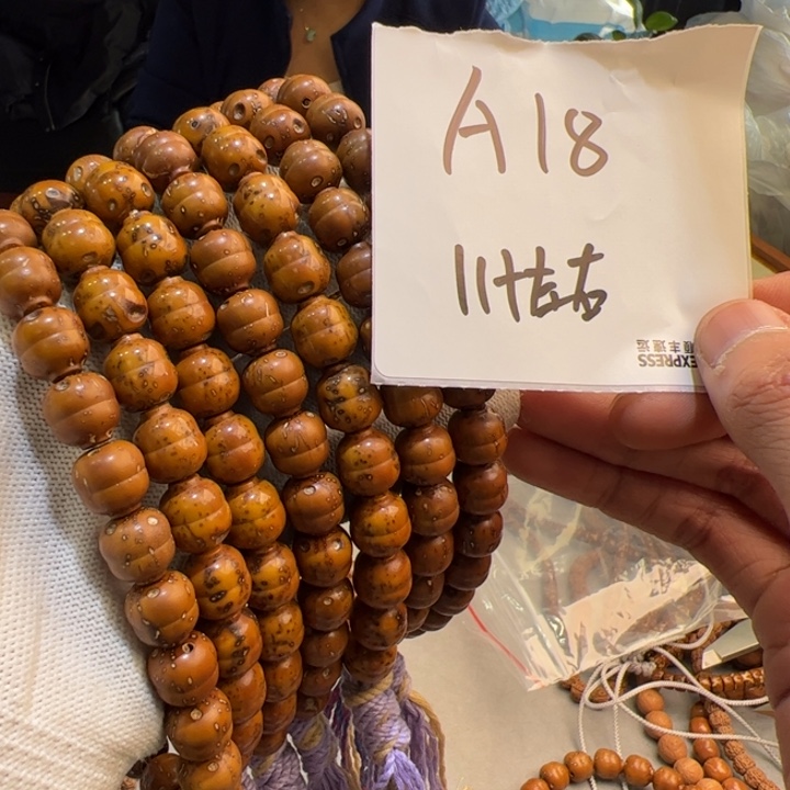 紫金鼠手串A18——————