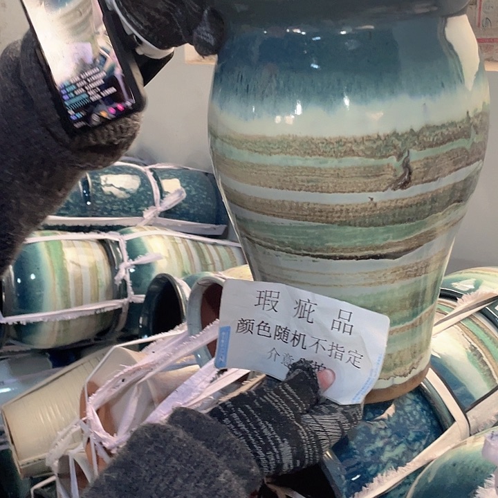 瑕疵20/32一个处理