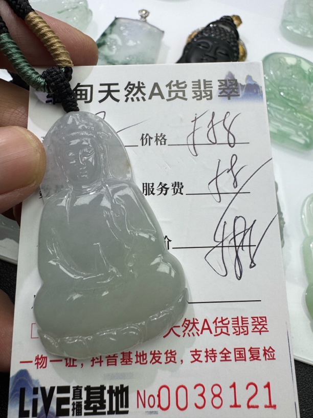 观音翡翠缅甸A货
