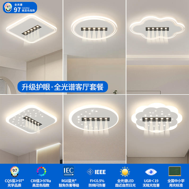 2025入户玄关过道灯现代简约走廊阳台吸顶灯创意方形圆形衣帽间灯